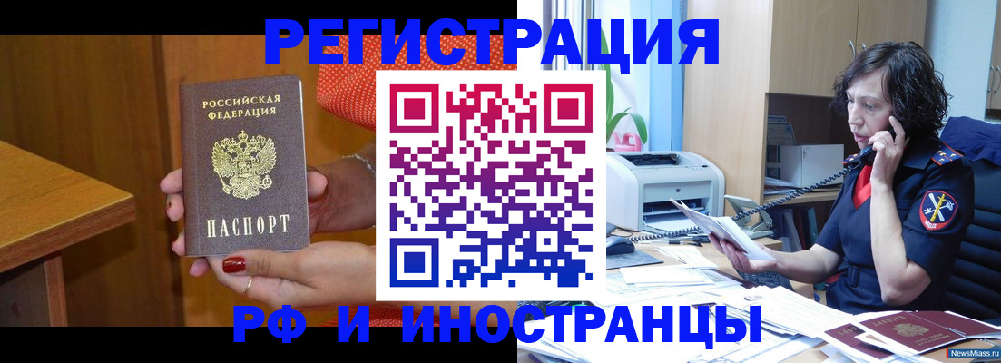 форма 3 в Пскове